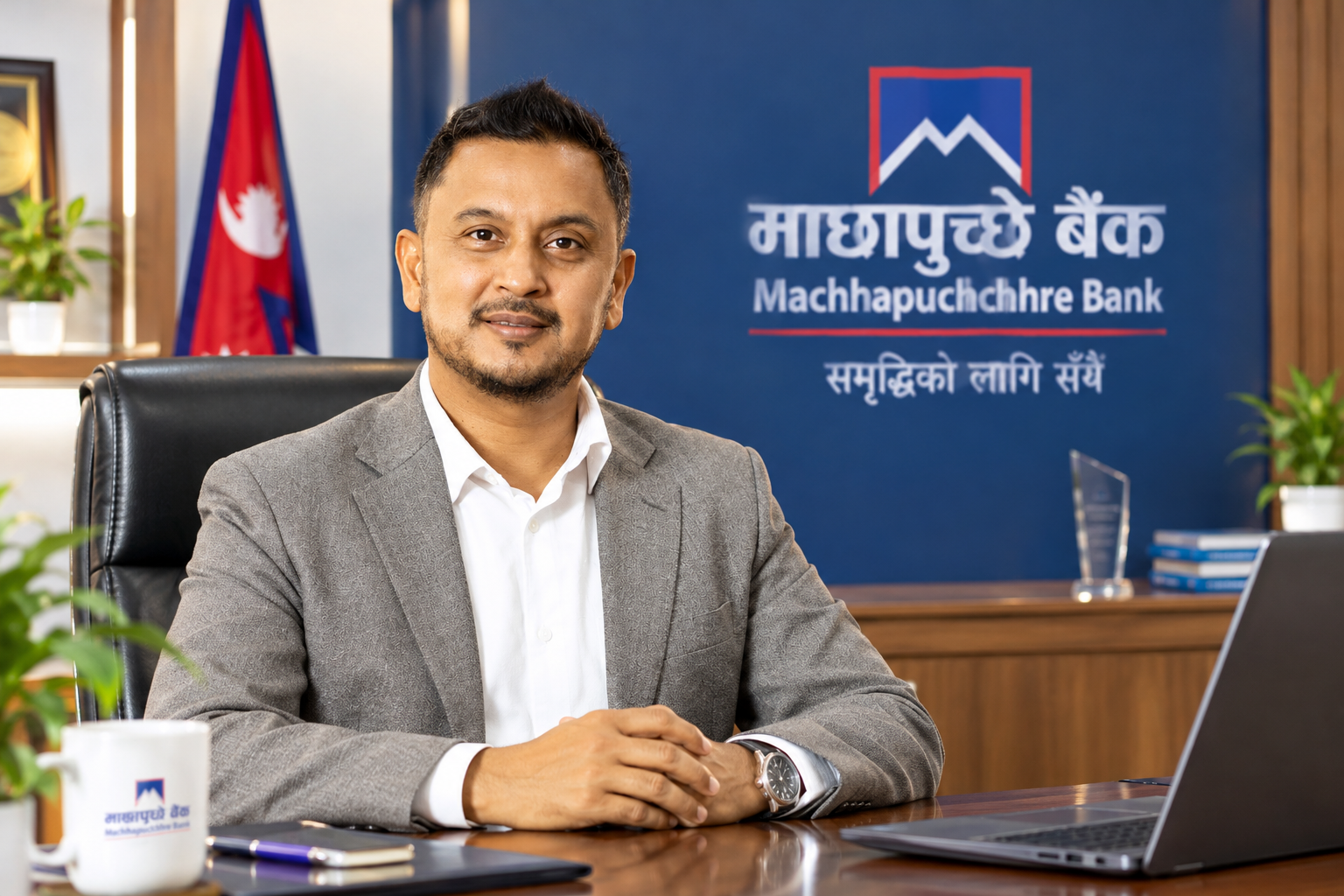 वित्तीय स्थायित्व र शेयरधनीको प्रतिफललाई सन्तुलनमा राख्ने माछापुच्छ्रे बैंकको रणनीति: रोशन केसी